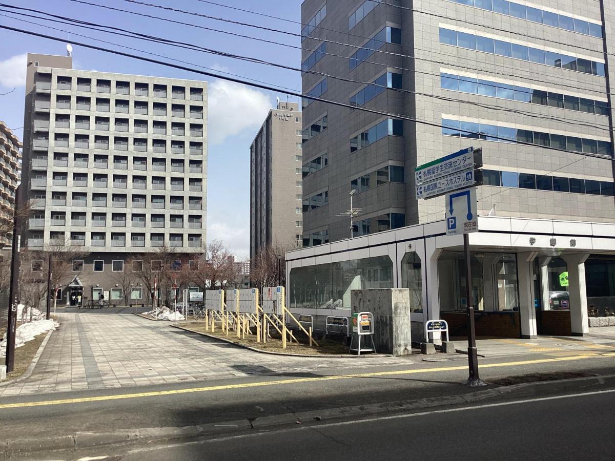 Sapporo International Youth Hostel Екстериор снимка