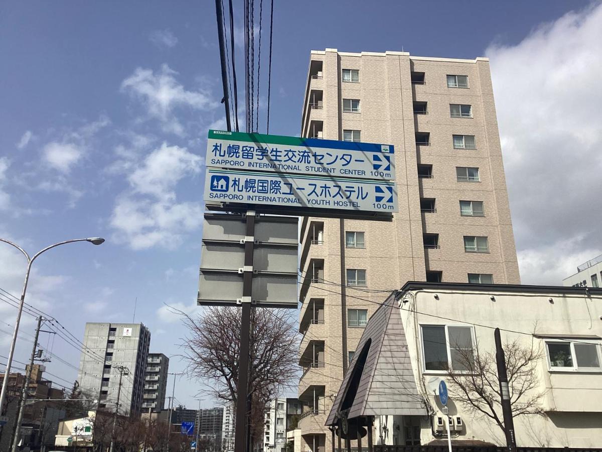 Sapporo International Youth Hostel Екстериор снимка